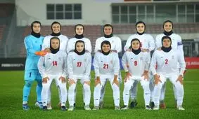 تیم دختران زیر ۲۰ ایران به اندازه بازیکنانش از ژاپن گل خورد!

