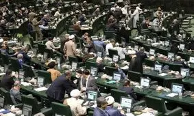 موافقت مجلس با مسکوت ماندن لایحه تشکیل وزارت بازرگانی