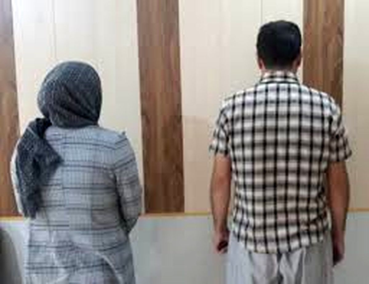 زن و شوهر سارق به بن بست رسیدند
