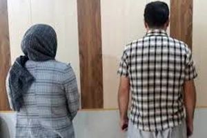 زن و شوهر سارق به بن بست رسیدند