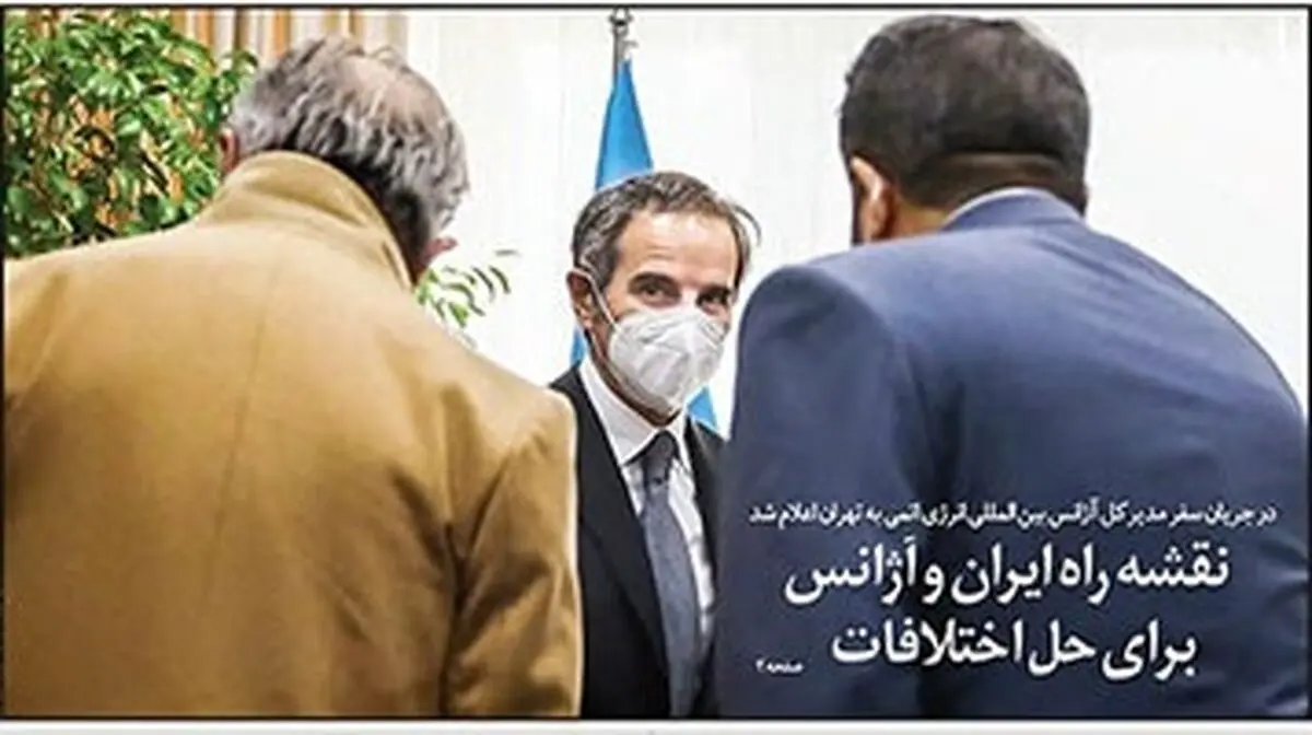 صفحه نخست روزنامه های یکشنبه ۱۵ اسفند ۱۴۰۰
