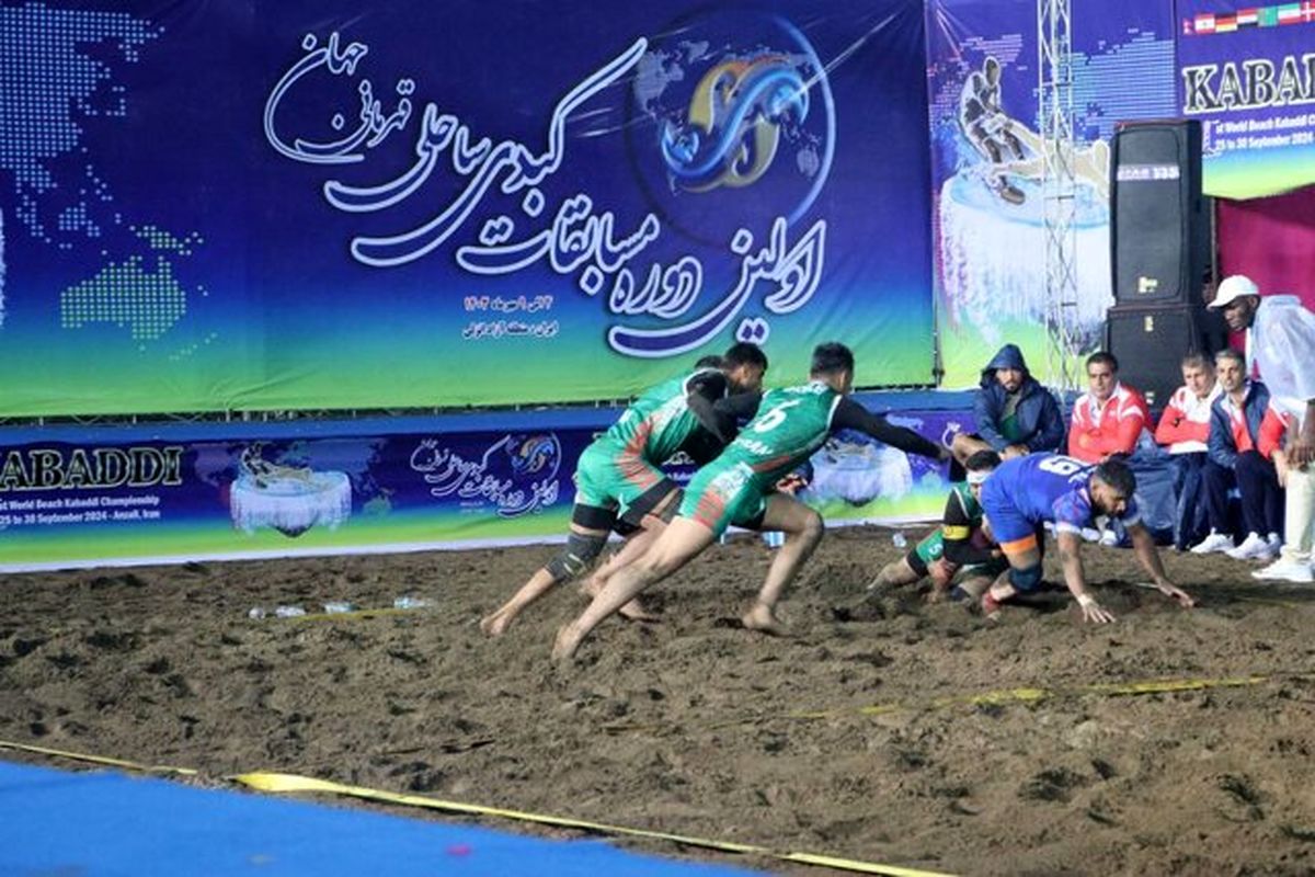 صعود تیم ملی کبدی ساحلی ایران به نیمهنهایی قهرمانی جهان