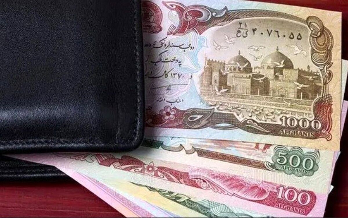 چرا پول افغانستان سومین ارز باثبات جهان است؟