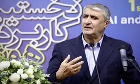 هوش مصنوعی در صنعت هسته‌ای، ابزاری راهبردی برای امنیت و بهره‌وری است

