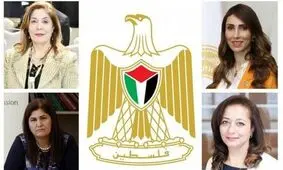 دولت جدید فلسطین را بشناسید / 4 وزیر زن در کابینه/ نخست وزیر رئیس سابق بانک جهانی است