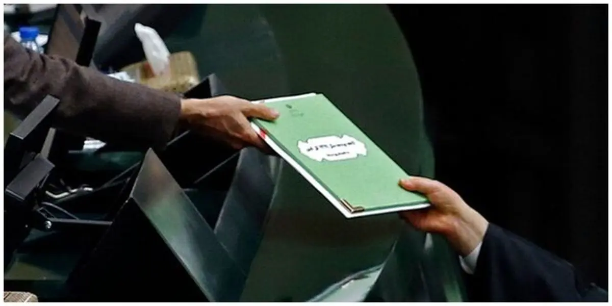 پزشکیان لایحه بودجه ۱۴۰۵ را تقدیم مجلس کرد/ ویدئو