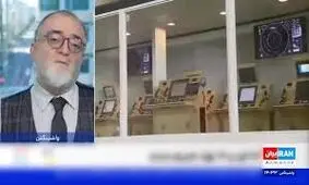 اعتراف خبرنگار تلویزیون تروریستی موساد: تحریم‌ها نتوانسته ایران را از مسیر خودش خارج کند/ ویدئو