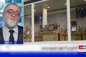 اعتراف خبرنگار تلویزیون تروریستی موساد: تحریمها نتوانسته ایران را از مسیر خودش خارج کند/ ویدئو