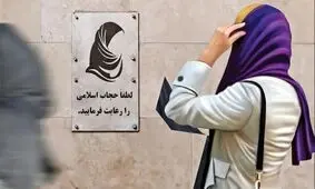 واکنش معاون دفتر رئیس جمهور به شایعه موافقت پزشکیان با ارسال پیامک حجاب