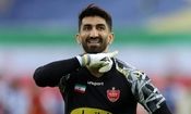 داستان جدید در پرونده جنجالی علیرضا بیرانوند