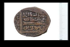 کشف ۲ سکه مسی و یک گردنبند در صائین قلعه ابهر