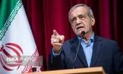 پزشکیان: مسئولیت ناامنی در خلیج فارس با آمریکا و رژیم صهیونیستی است