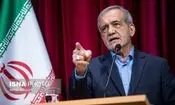 پزشکیان: مسئولیت ناامنی در خلیج فارس با آمریکا و رژیم صهیونیستی است