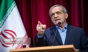 پزشکیان: مسئولیت ناامنی در خلیج فارس با آمریکا و رژیم صهیونیستی است