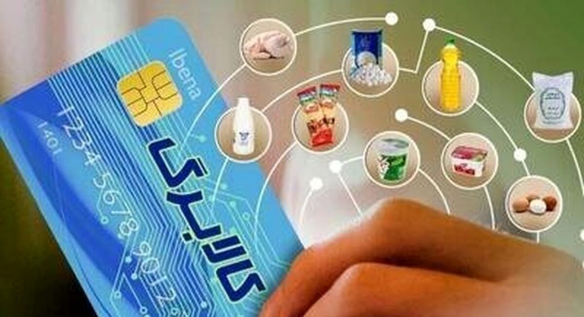 کالابرگ دهکهای ۴ تا ۷ در این تاریخ واریز میشود