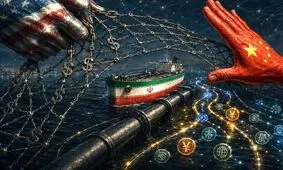چین تا کجا حاضر است در موضوع تحریم‌های ضدایرانی مقابل آمریکا بایستد؟