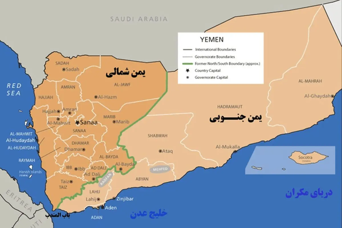 اعلام تشکیل کشور «یمن جنوبی» از سوی عناصر وابسته به امارات

