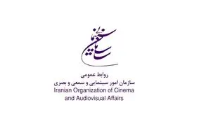 موج اعلام برائت هنرمندان از بیانیه سینماگران 