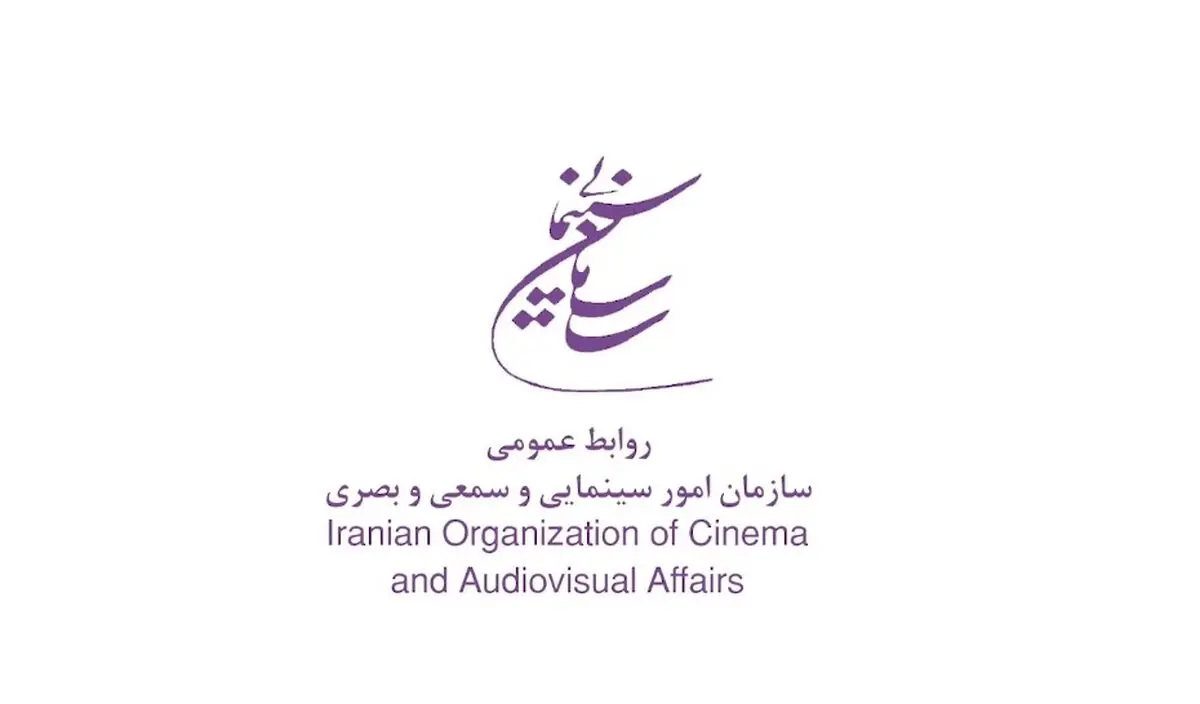 موج اعلام برائت هنرمندان از بیانیه سینماگران 