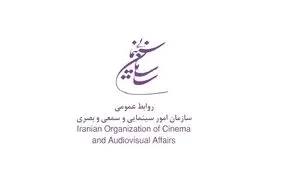 موج اعلام برائت هنرمندان از بیانیه سینماگران 