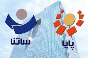 ساعت تسویه سامانه پایا تغییر کرد