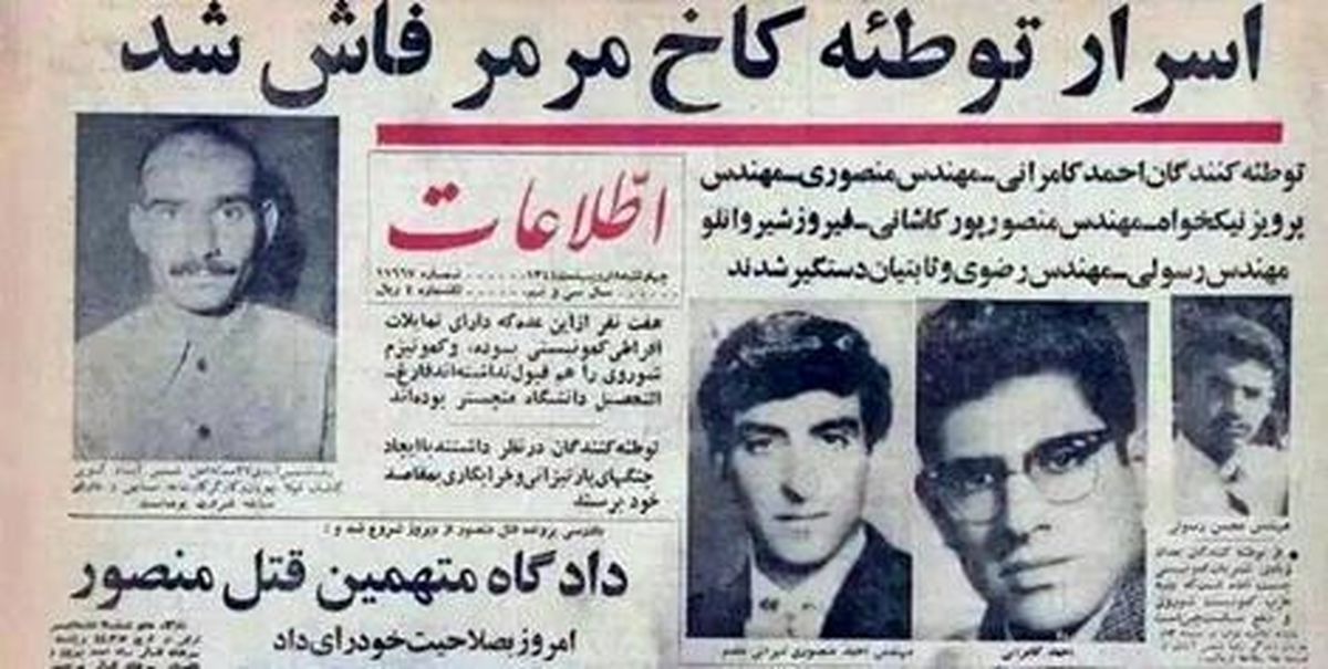 ترور شاه در کاخ مرمر؛ روزی که شاه باز هم از مرگ جَست!/ سه عاملی که موجب نجات جان خود میدانست