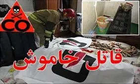 فوت اعضای یک خانواده در شیراز بر اثر گازگرفتگی