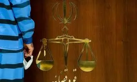 حکم اعدام یک قاچاقچی بین المللی اجرا شد