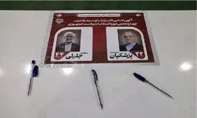 هاشمی‌طبا: اگر جلیلی رئیس جمهور می‌شد خاک کشور به توبره کشیده می‌شد/ پزشکیان صادقانه بگوید آن وزیر را من انتخاب نکردم