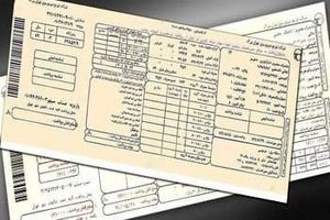 جزئیات جدید از تعرفه رایگان برق