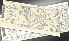 جزئیات جدید از تعرفه رایگان برق