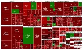 تالار شیشه ای ریزش کرد