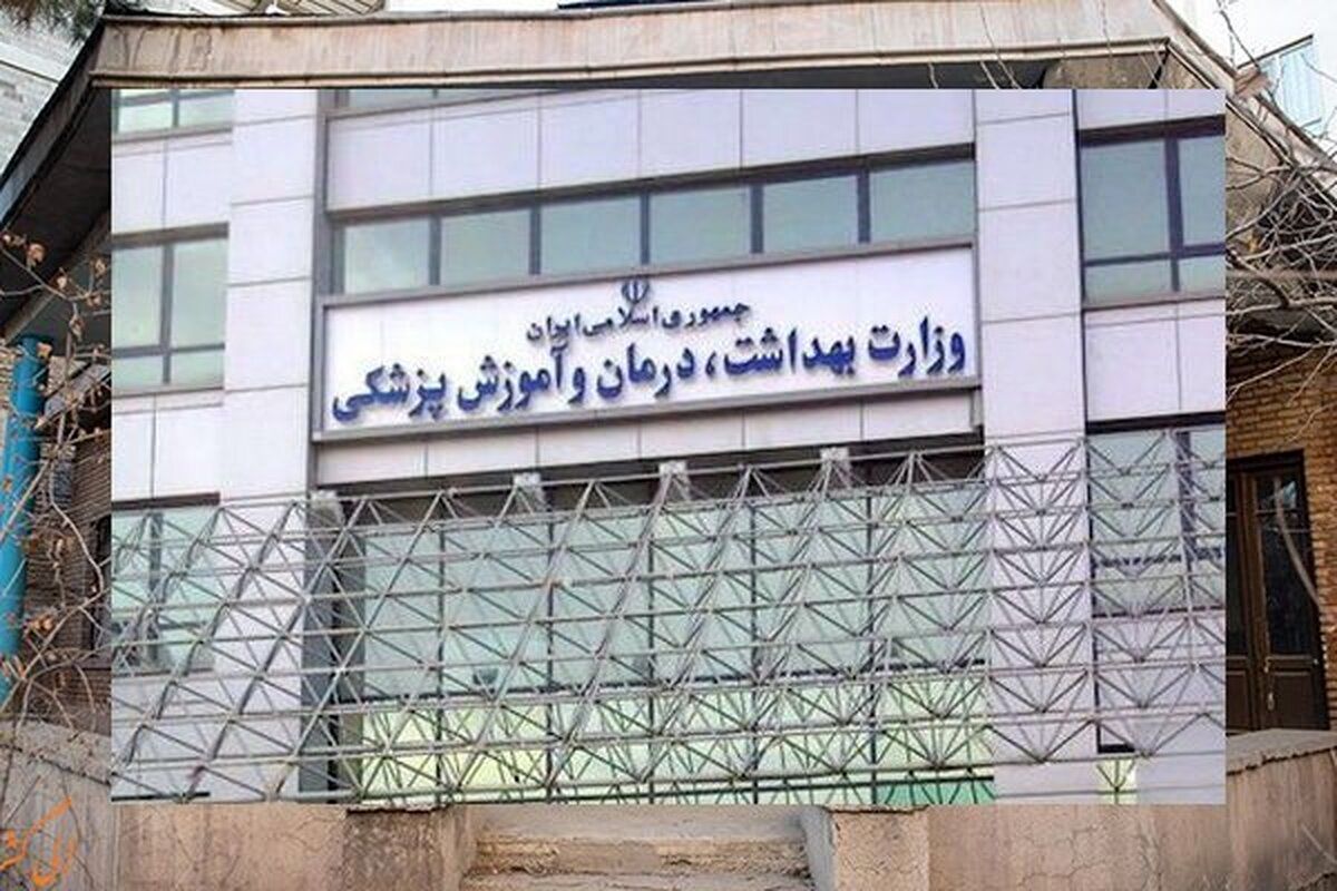 واکنش وزارت بهداشت به آمار افسردگی ایرانیها؛ صحت ندارد / کمتر از ۲۰ درصد ایرانیها افسردگی دارند