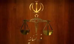تکذیب برخی ادعاها در رابطه با «بازرسی برهنه بدنی» در بازداشتگاه‌ها