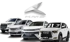 قیمت محصولات کرمان موتور دوشنبه ۱۷ اردیبهشت/ کی‌ ام‌ سی رکورد زد 