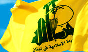 حزب الله لبنان ادعای رژیم تروریستی «الجولانی» را رد کرد
