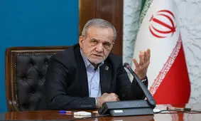 پزشکیان: ما به‌طور جدی به دنبال دستیابی به نتیجه هستیم و امیدواریم این روند به نتایج ملموس منتهی شود 