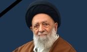 مسئول دفتر وجوهات مقام معظم رهبری در قم درگذشت