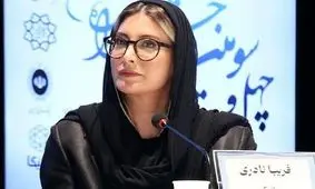 حمایت اهالی فرهنگ و هنر از فریبا نادری در برابر موج انتقادات 