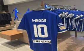 پیشنهاد نجومی و عجیب الهلال به مسی

