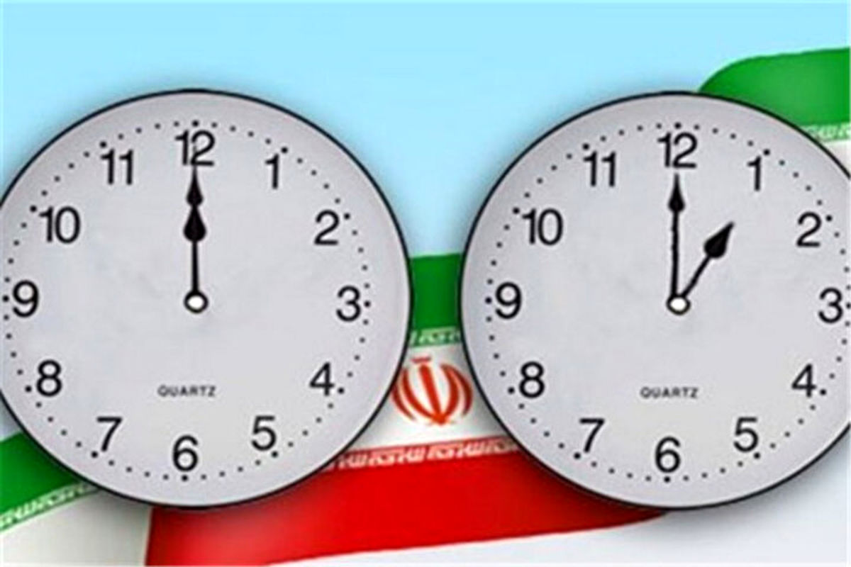  عدم موافقت مجلس با تغییر ساعت رسمی کشور، تقابل با دولت و ملت است 