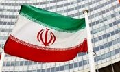 شکایت ایران از آژانس بین‌المللی انرژی اتمی