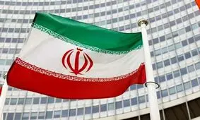شکایت ایران از آژانس بین‌المللی انرژی اتمی