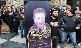 مراسم تشییع پیکر زنده‌یاد شهرام عبدلی