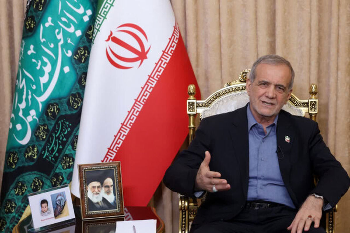 مسعود پزشکیان: معتقدم که ما میتوانیم به سادگی اختلافات و تعارضات خود با ایالات متحده را حل کنیم