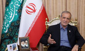 مسعود پزشکیان: معتقدم که ما می‌توانیم به سادگی اختلافات و تعارضات خود با ایالات متحده را حل کنیم