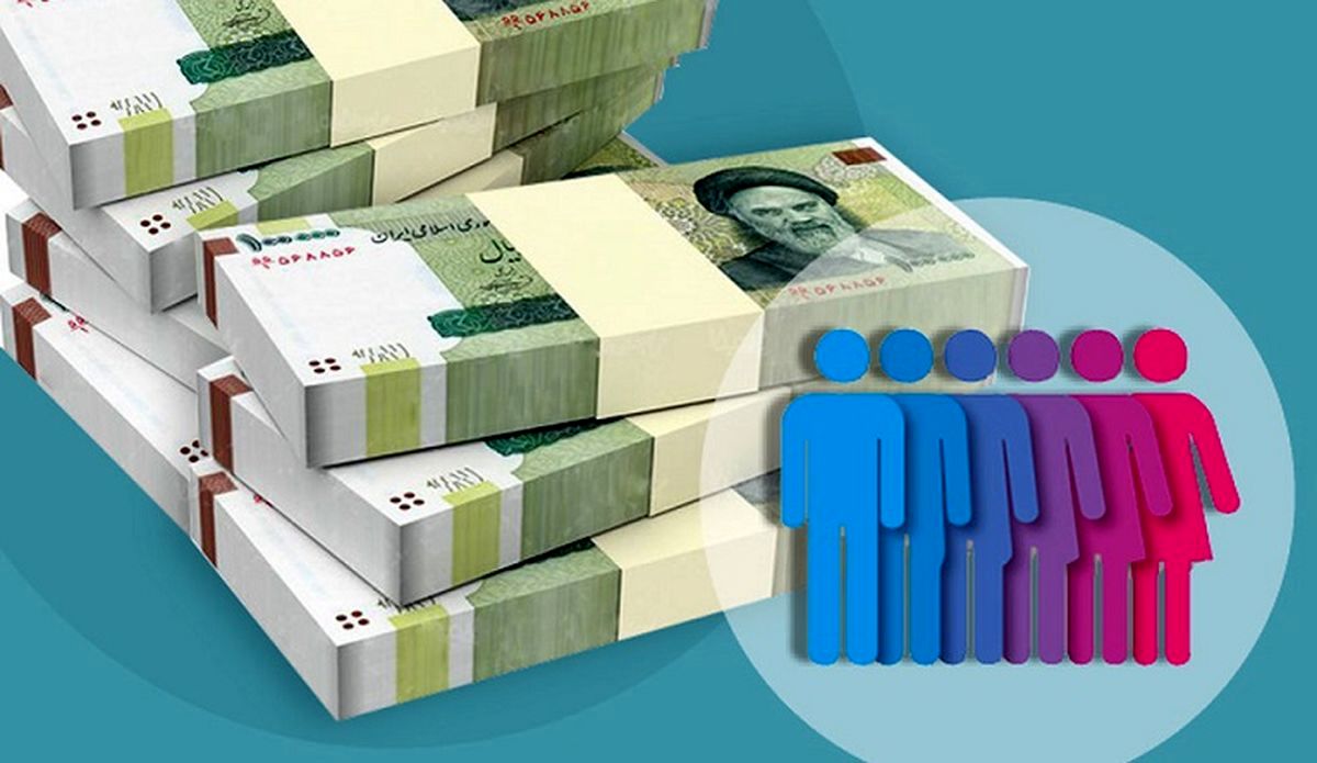 شرایط دریافت وام یارانه مشخص شد