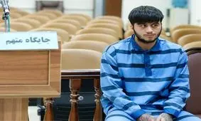 حکم اعدام «ماهان صدرات مرنی» نقض شد و به نفی بلد و تبعید تغییر یافت

