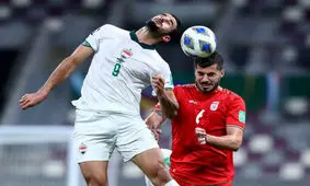 عراق سخت‌ترین بازی گروهی ایران است/ سطح توقع از تیم ملی بالا باشد
