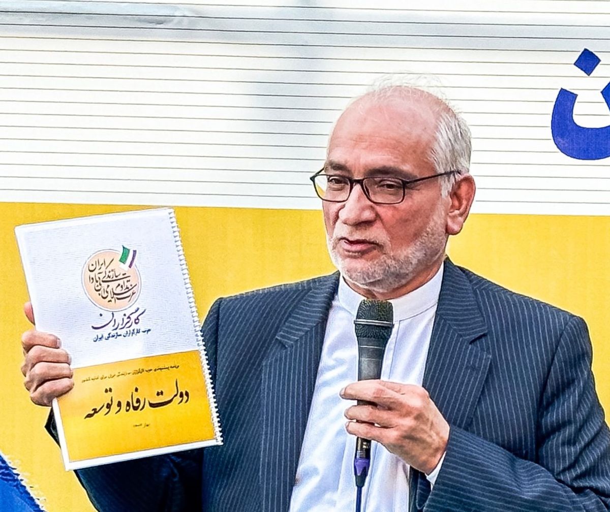 کارشکنی خالصسازان علیه مرعشی